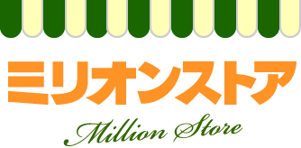 ロゴ　ミリオンストア