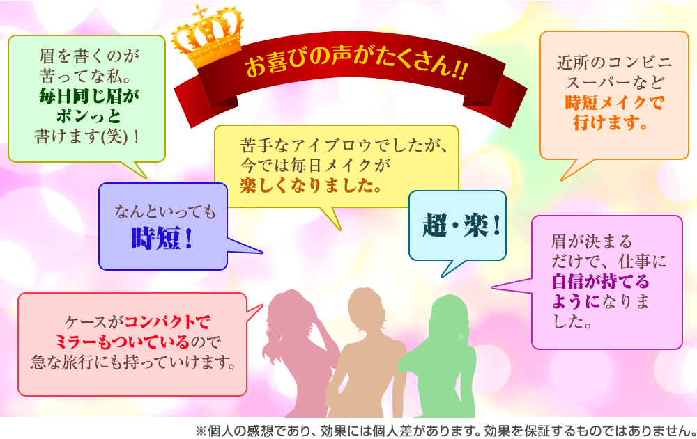 モアジュール アイブロウスタンプ