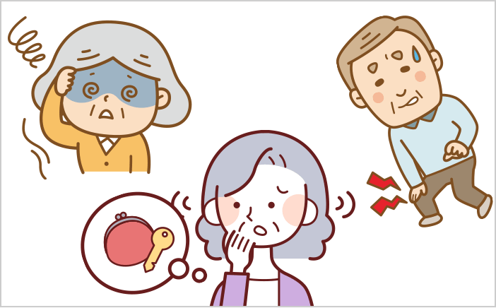 高齢者の体の不調