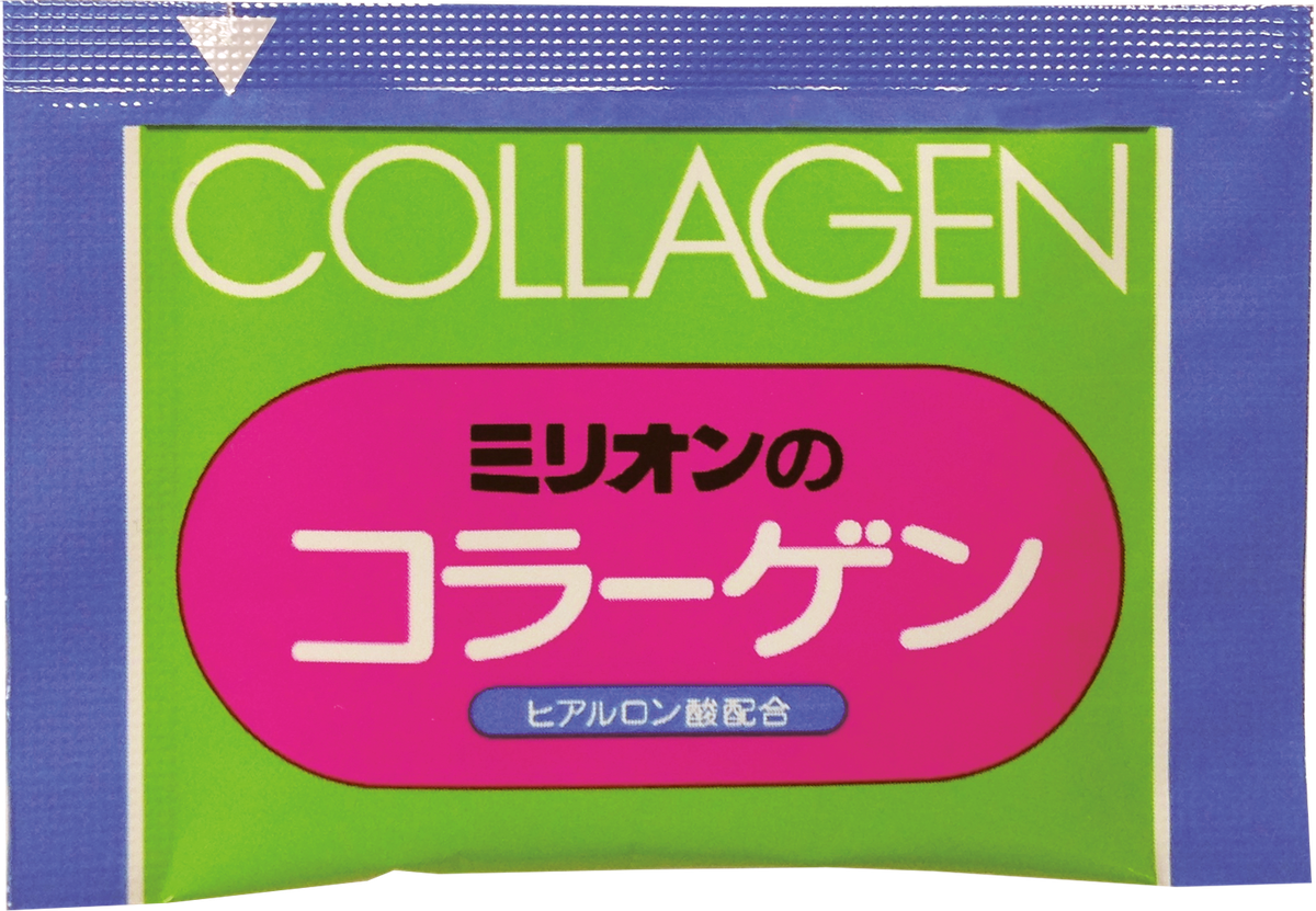 ミリオンのコラーゲンの分包