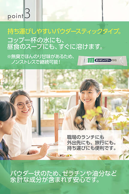 女性のキレイと元気を応援！