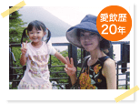 33歳 女性 写真