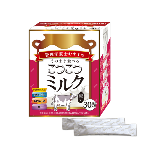こつこつミルク