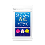 さらさら青魚商品画像