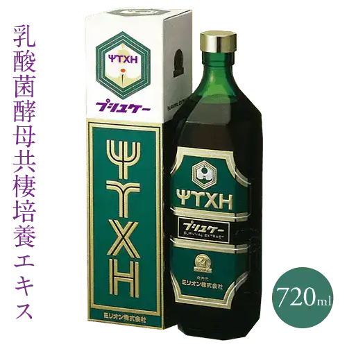 プシュケー ハイグレード