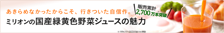 選ばれる理由