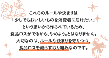 国民1人当たりの食品ロス量