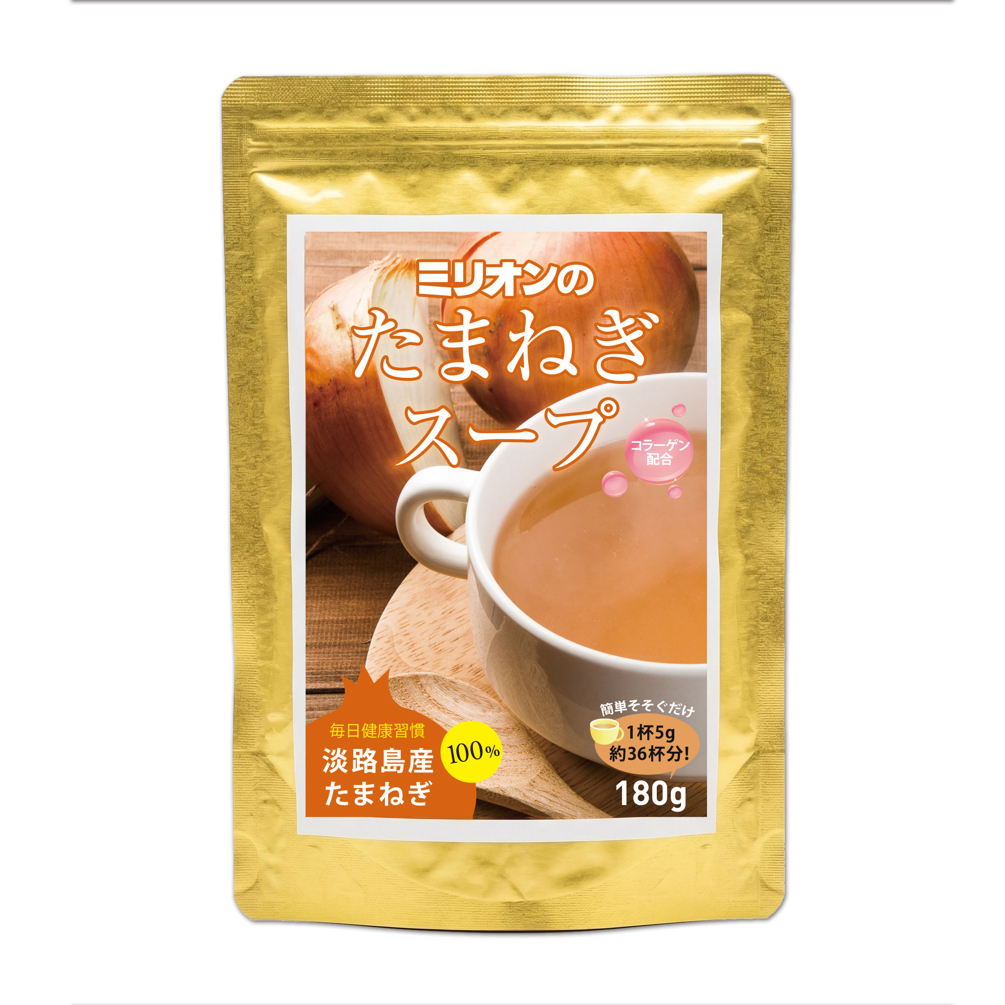 たまねぎスープ