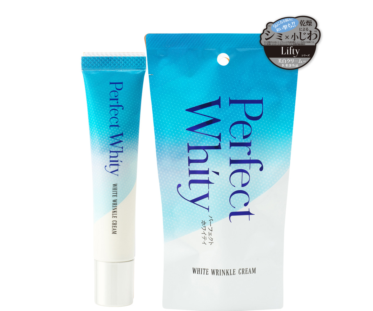 パーフェクトホワイティ