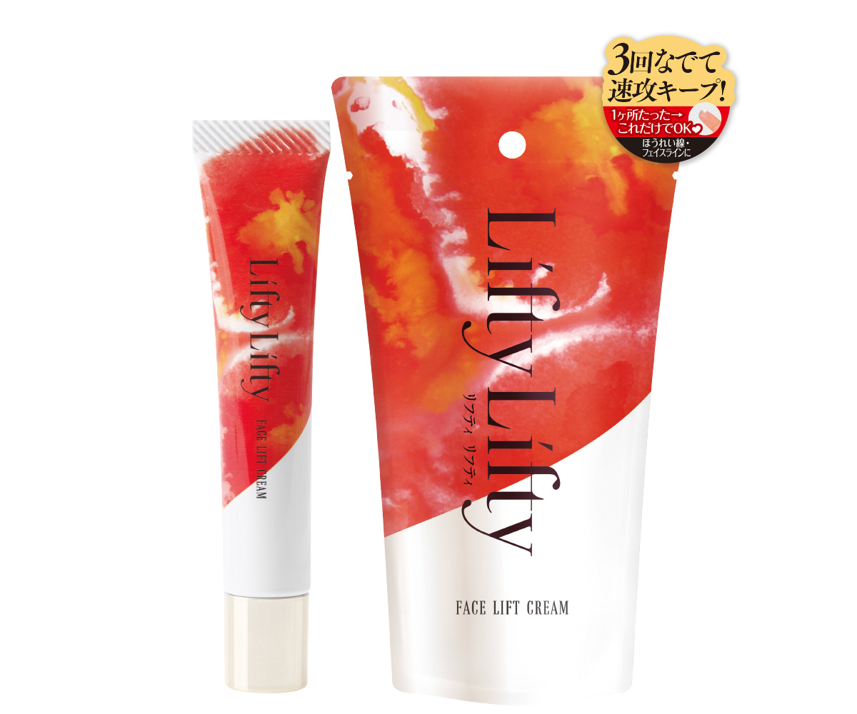 リフティリフティ